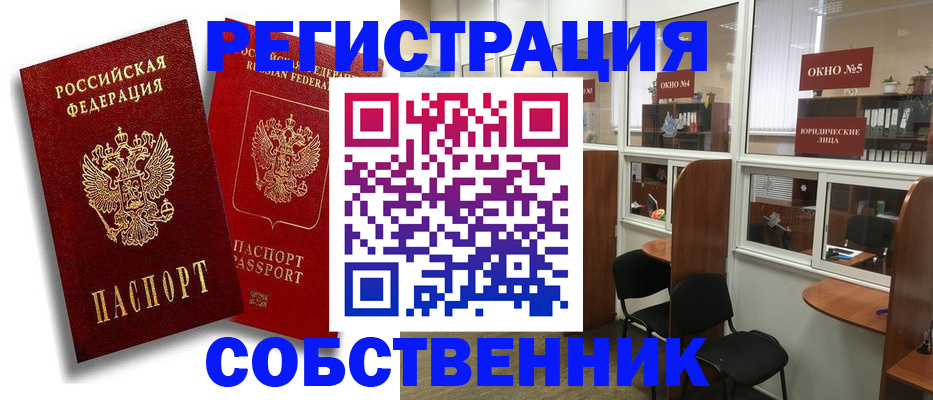 регистрация для школы в Микуни