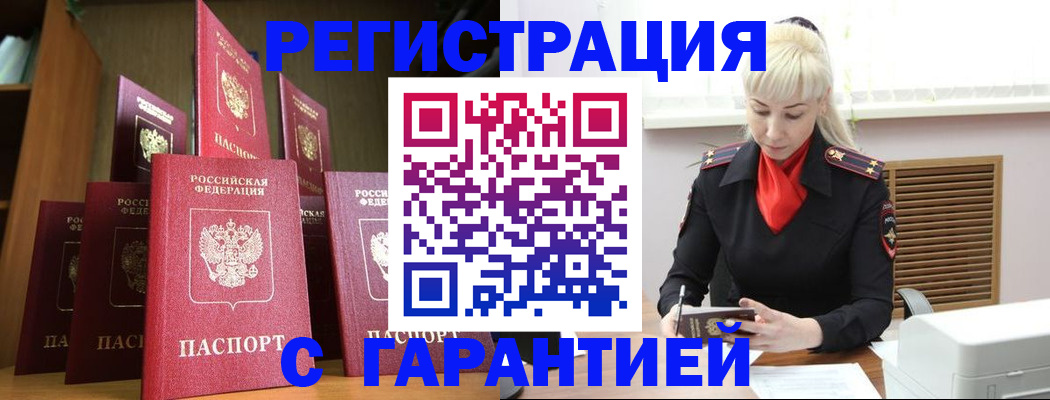 форма 3 в Микуни